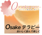 Osake�e���s�[�@������������Ŕ�����