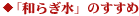 �u�a�炬���v�̂�����