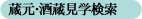 �𑠌��w����