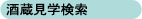 �𑠌��w����