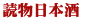�Ǖ����{��