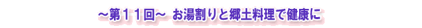 `11`@ƋyŌN