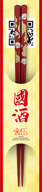 Original Chopsticks