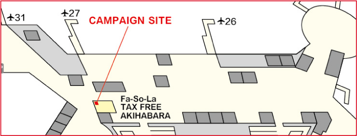 成田国际机场 第1航站楼 3楼