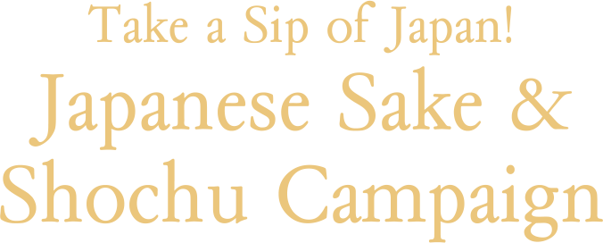 Take a Sip of Japan! Japanese Sake & Shochu Campaign