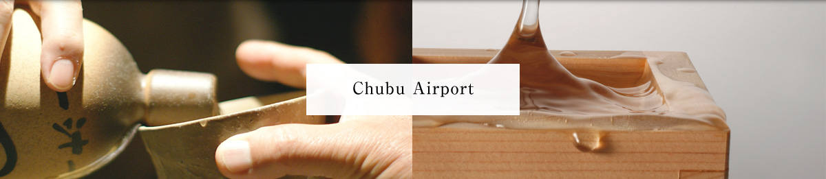 Chubu Airport