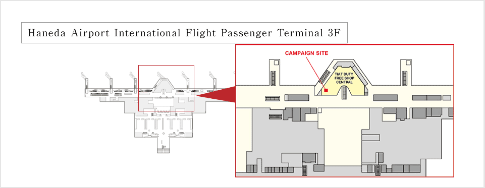Haneda Airport International Flight Passenger Terminal 3F