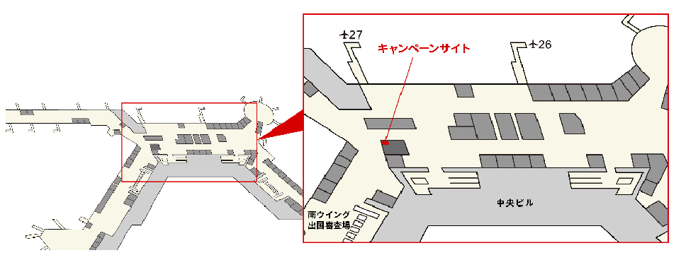 成田空港 第一ターミナル 3F