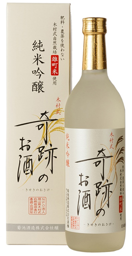 Kimurashiki Kiseki no Osake Junmai Ginjo Omachi