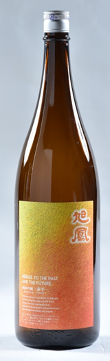 Junmai Ginjo Taihei