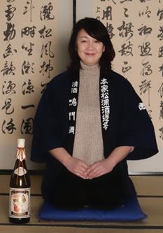 本家松浦酒造場 十代目蔵元 松浦 素子