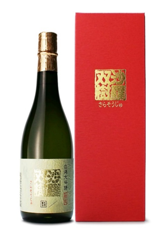 Hakuko Daiginjo Sarasouju