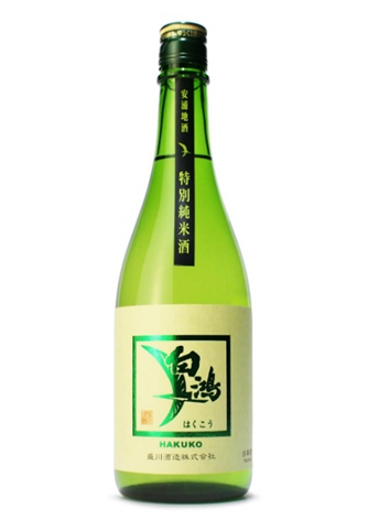 白鴻　特別純米酒　緑ラベル
