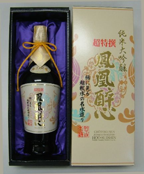 Hoo Suishin