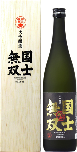 大吟醸酒　国士無双