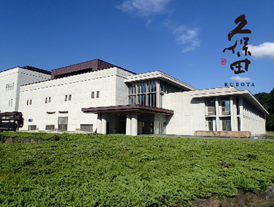 Asahi Shuzo Presiden Hosoda Yasushi