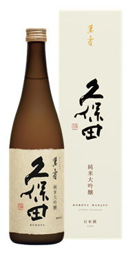 Kubota Manju