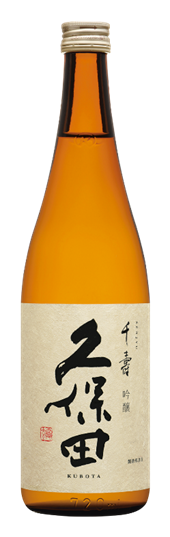 Kubota Senju