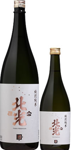 北光正宗 金纹锦 特别纯米