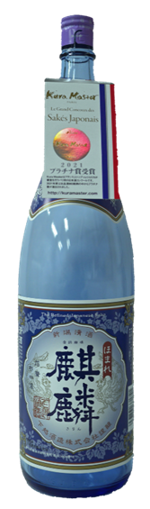 Homare Kirin Tokubetsu Junmai