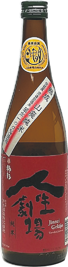 Jinsei Gekijo Yamahai Junmai