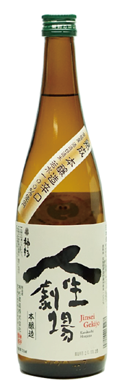 Jinsei Gekijo Honjozo Karakuchi