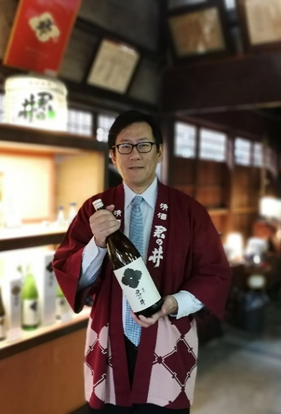Kiminoi Shuzo Representative DirectorManaging Director Tanaka Tomohiro