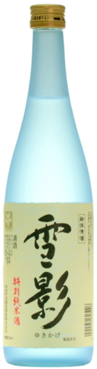 Yukikage