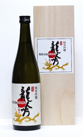 Junmai Ginjo Ryugin
