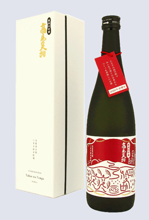 Takao no Tengu Junmai Daiginjo Genshu Fukuro Shibori