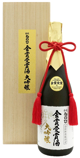 金纹Nenohi 大吟酿 金奖获奖酒（2019年获奖）