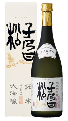 子乃日松 纯米大吟酿