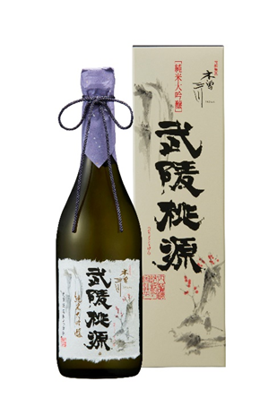 木曽三川武陵桃源