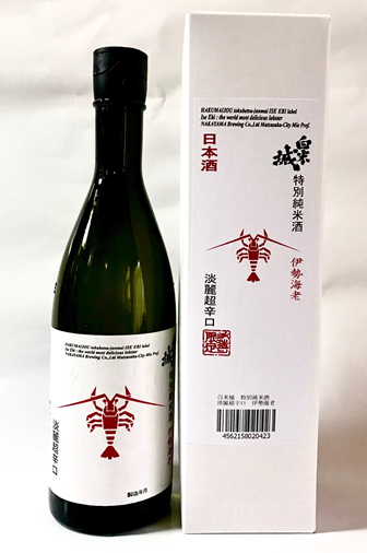 特别纯米酒　伊势海老