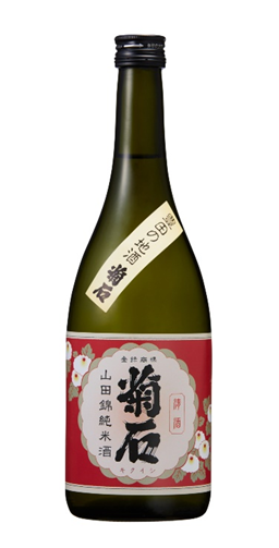 Kikuishi Yamada Nishiki Junmai