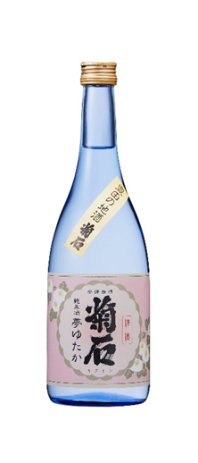 菊石純米酒　夢ゆたか