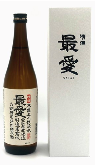 Tokubetsu Junmaishu Saiai
