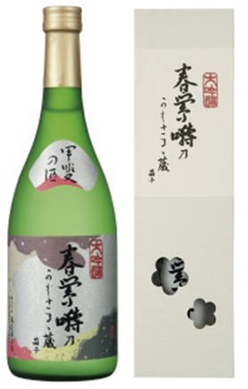 Shun Nou Ten Daiginjo Kamosarurukura