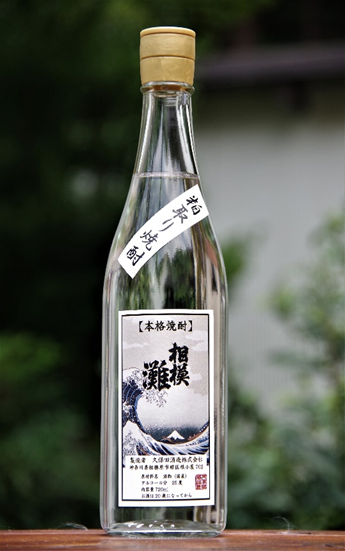 相模滩　粕取烧酒