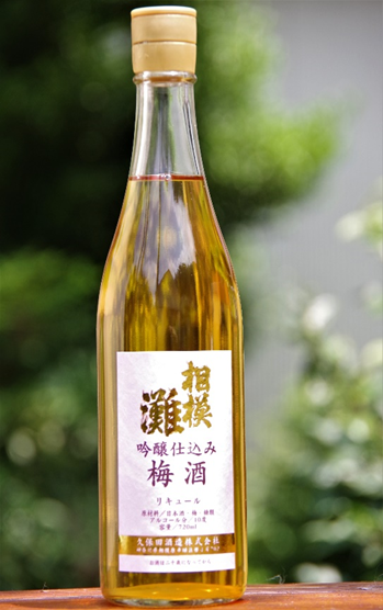 相模滩　梅酒