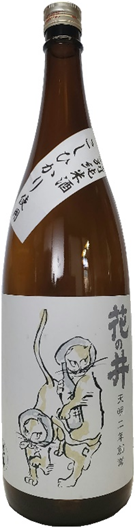 Hananoi Tokubetsu Junmai Cat Burglar Label