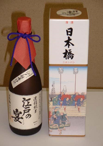 日本橋濃醇純米江戸の宴