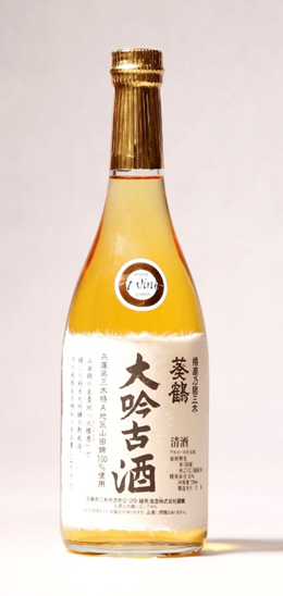 葵鶴　大吟古酒