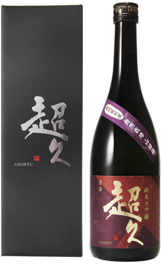 Junmai Daiginjo Chokyu — 100% Kumamoto Prefecture Minami Asomura Minami Aso Rice CJD-55
