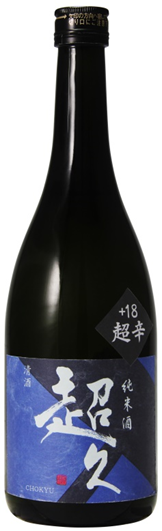 Junmai Chokyu — Super Dry