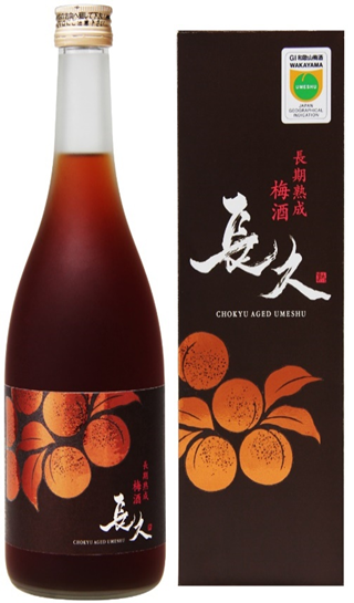 长期熟成梅酒 长久