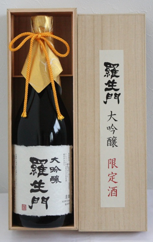 罗生门 大吟酿 限定酒