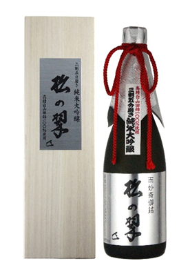 松之翠 纯米大吟酿