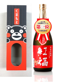 Boxed Benifuku