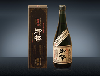 无过滤御币熟成